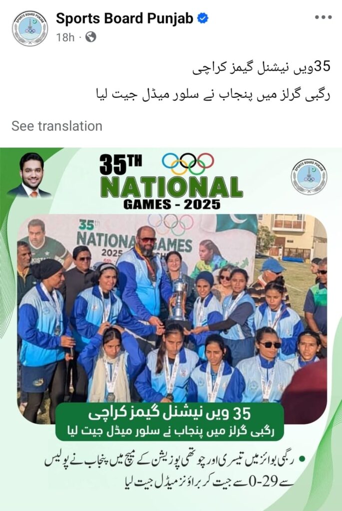 IMG 20251209 WA0183 4 685x1024