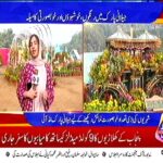 35th National Games Karachi Moments